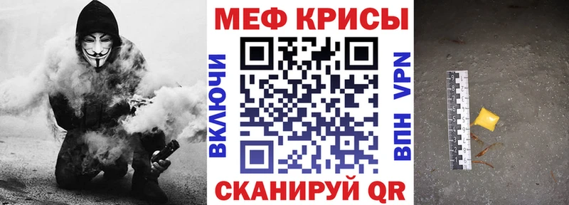 Где продают наркотики Ишимбай Бошки Шишки  Мефедрон  COCAIN  Амфетамин  Гашиш  A PVP 