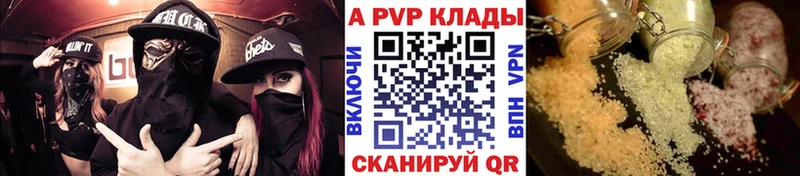 mega как зайти  Ишимбай  A-PVP Crystall  закладка 