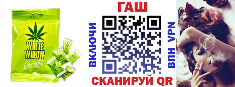 Печенье с ТГК конопля  что такое   Ишимбай 