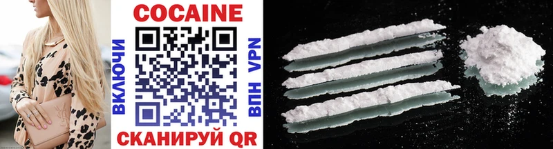 Cocaine 99% KRAKEN ссылка Ишимбай