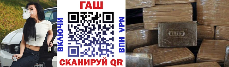купить   Ишимбай  Гашиш Cannabis 
