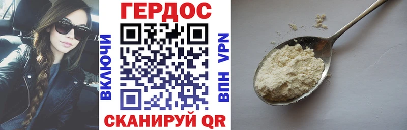 как найти наркотики  darknet Telegram  Героин афганец  Ишимбай 