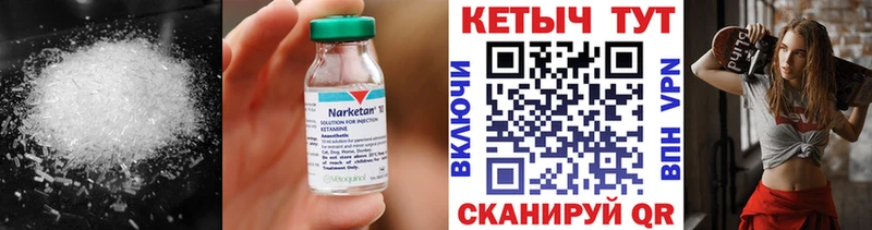 дарнет шоп  Ишимбай  КЕТАМИН ketamine 