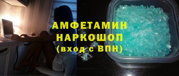прущий лед Аркадак