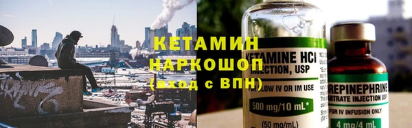 MESCALINE Арсеньев