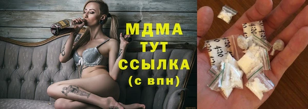 прущий лед Аркадак