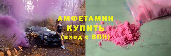 прущий лед Аркадак