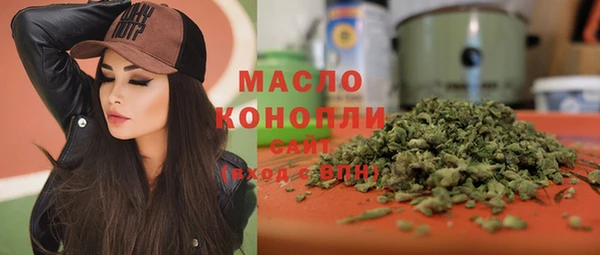 мефедрон мука Армянск
