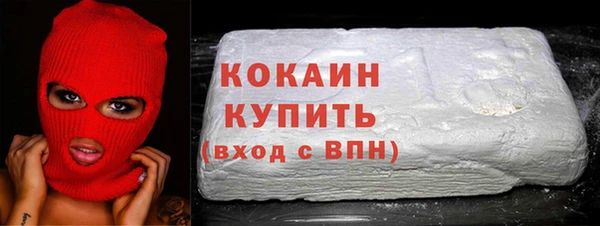 прущий лед Аркадак