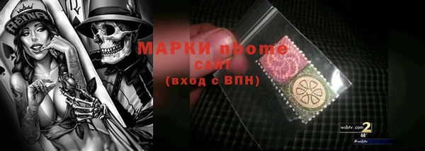мефедрон мука Армянск
