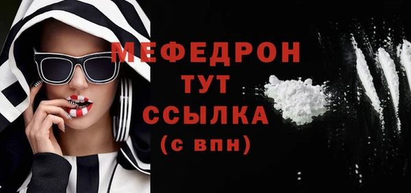 MESCALINE Арсеньев