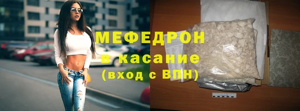 мефедрон мука Армянск
