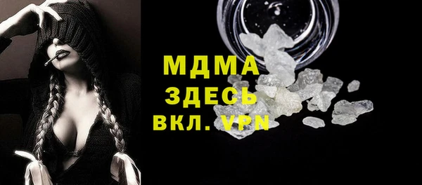 мефедрон мука Армянск