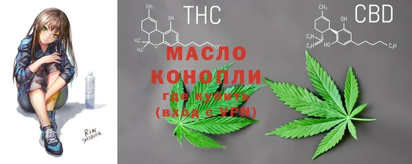 мефедрон мука Армянск