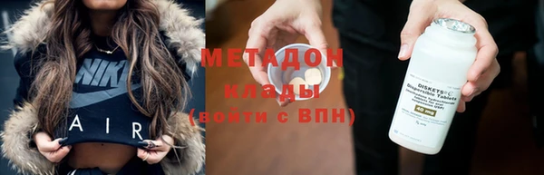 мефедрон мука Армянск