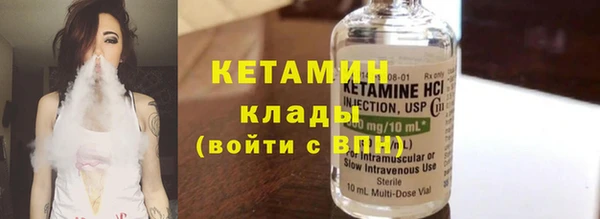 MESCALINE Арсеньев