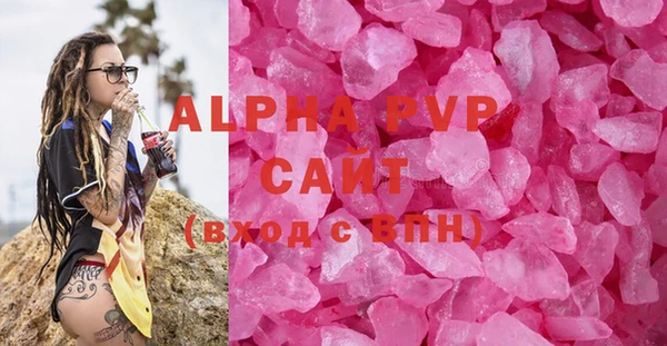 MESCALINE Арсеньев