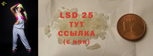MDMA Семикаракорск