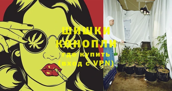 MESCALINE Арсеньев