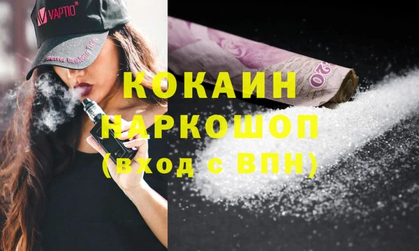 прущий лед Аркадак