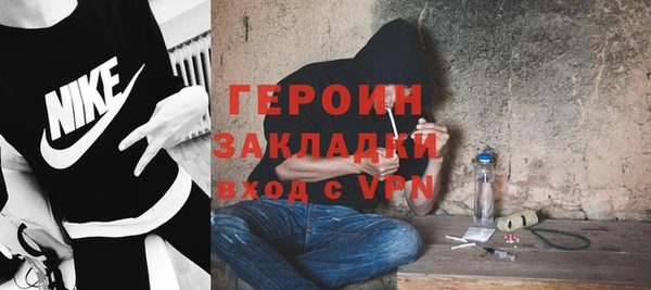 прущий лед Аркадак
