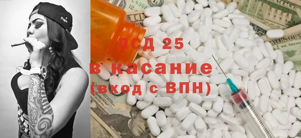 MESCALINE Арсеньев