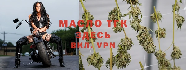 MESCALINE Арсеньев