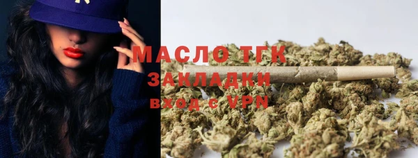 MESCALINE Арсеньев