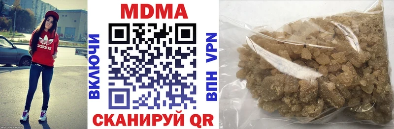 MDMA VHQ  даркнет сайт  Ишимбай 
