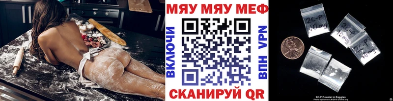Мефедрон мука Ишимбай