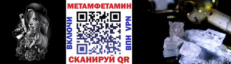 МЕТАМФЕТАМИН витя  Ишимбай 