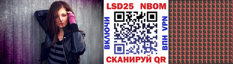 Наркотические марки 1,5мг  Ишимбай 