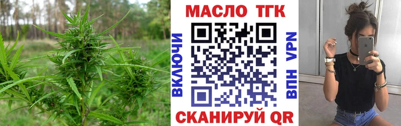 hydra ссылки  где купить наркоту  Ишимбай  Дистиллят ТГК Wax 