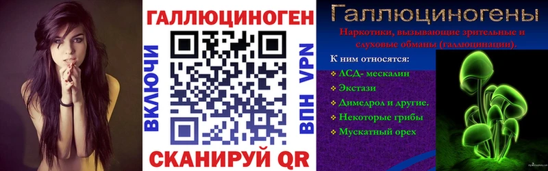 Галлюциногенные грибы ЛСД  дарнет шоп  гидра вход  Ишимбай 